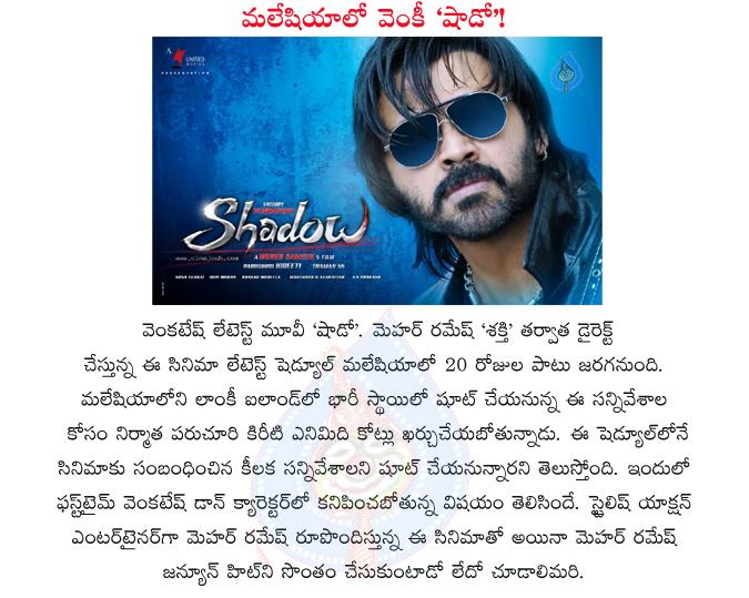 CineJosh news