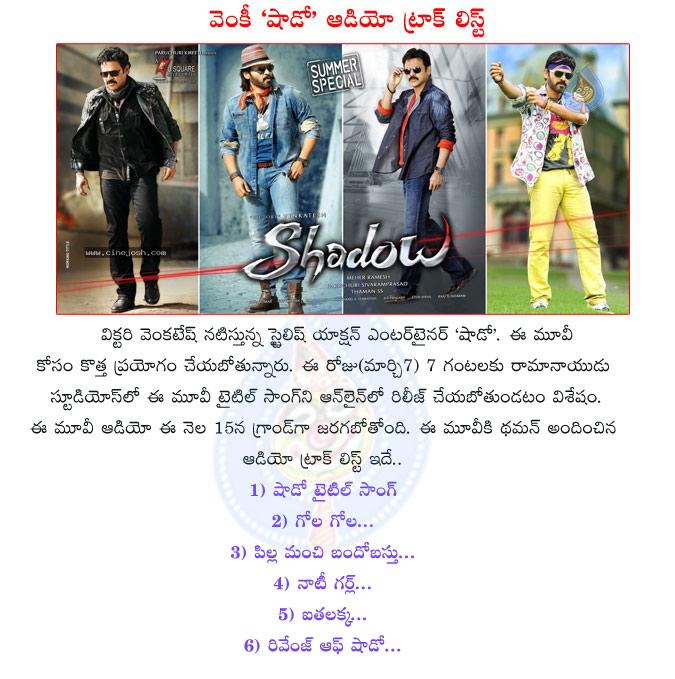 CineJosh news