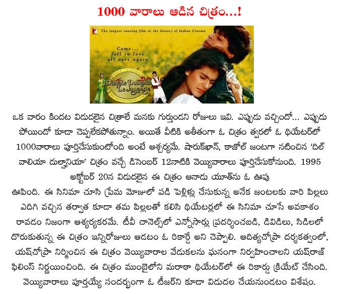 CineJosh news
