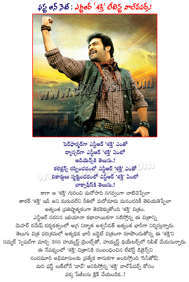 CineJosh news