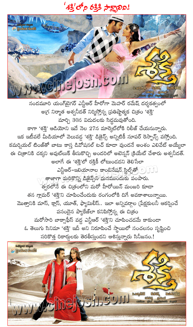 CineJosh news