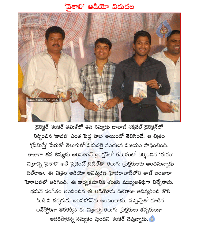 CineJosh news