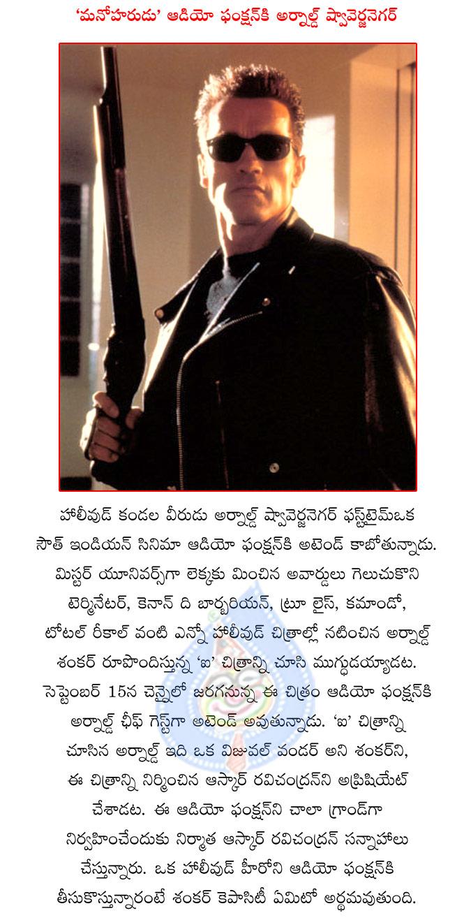 CineJosh news