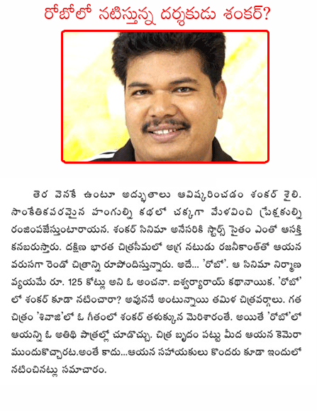 CineJosh news