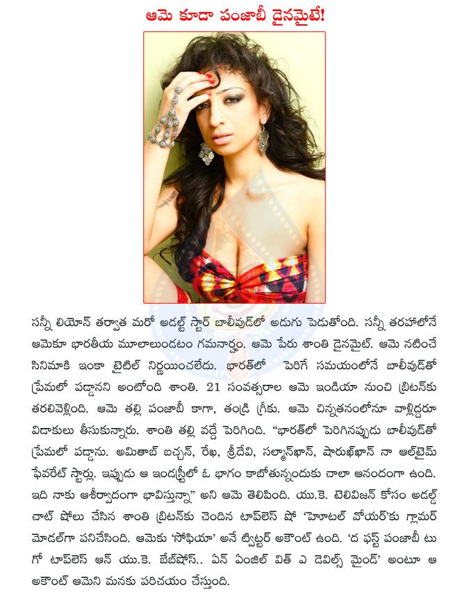 CineJosh news