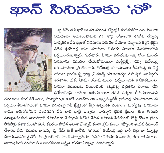 CineJosh news