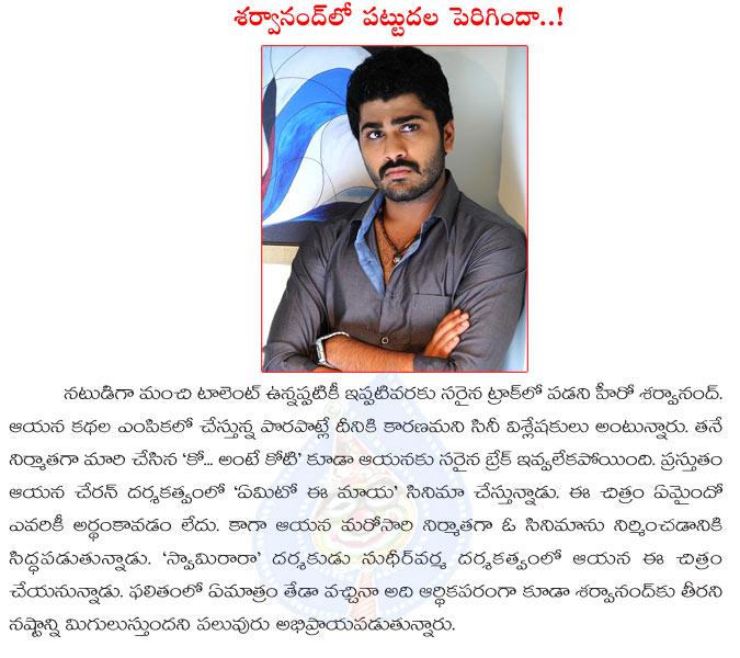 CineJosh news