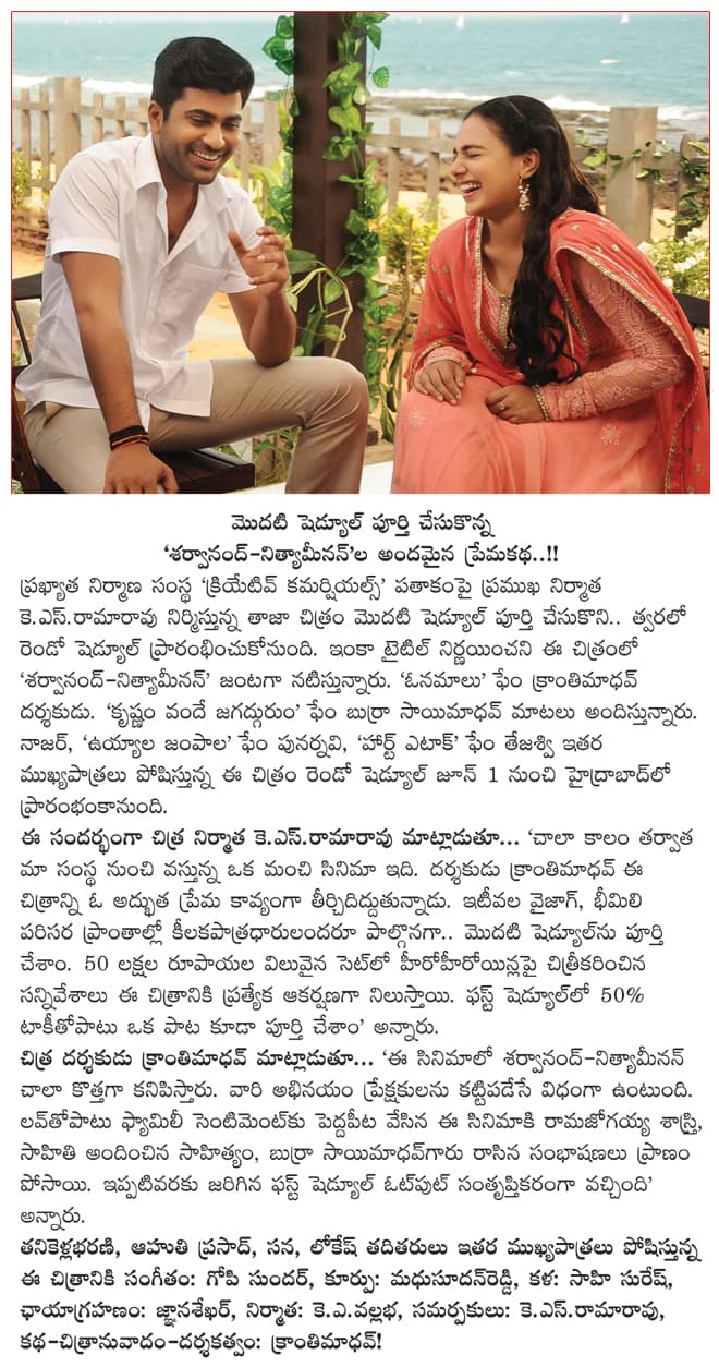 CineJosh news