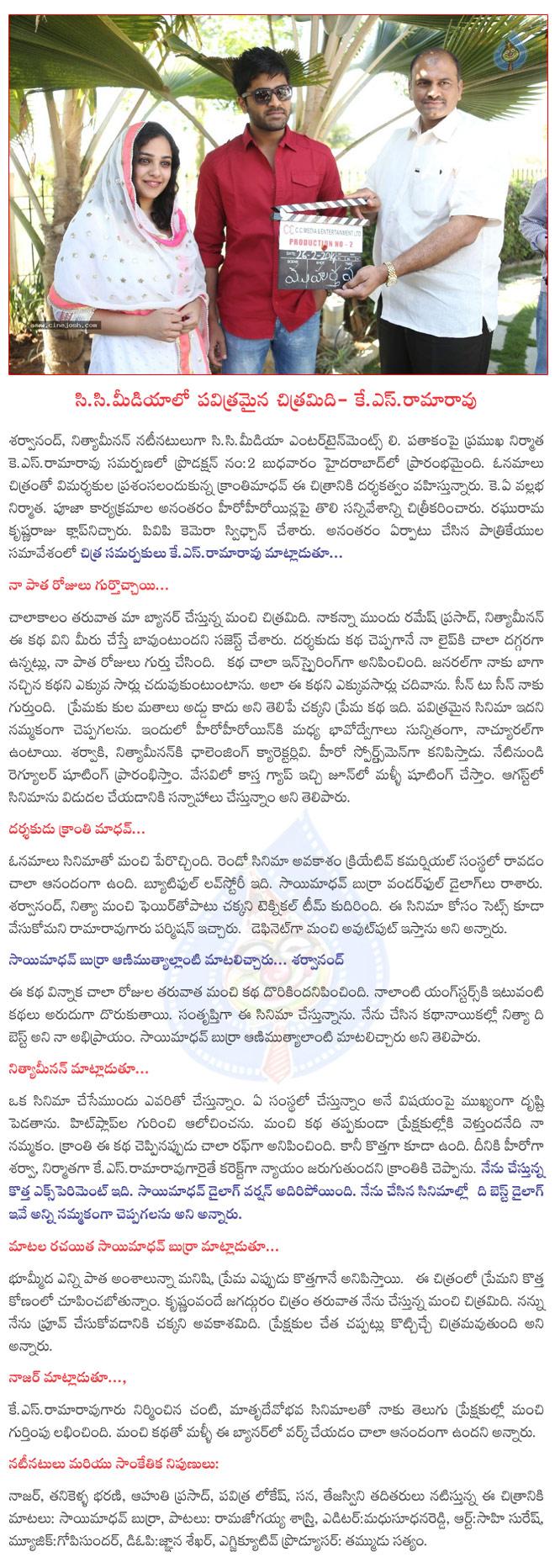 CineJosh news