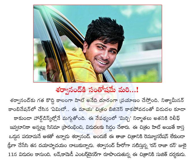 CineJosh news