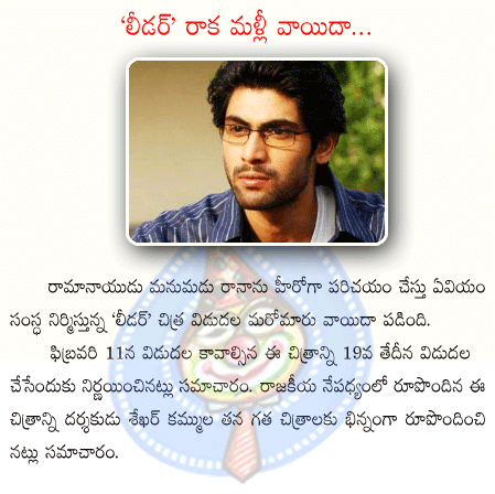CineJosh news
