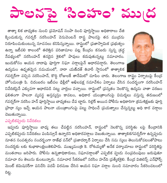 CineJosh news