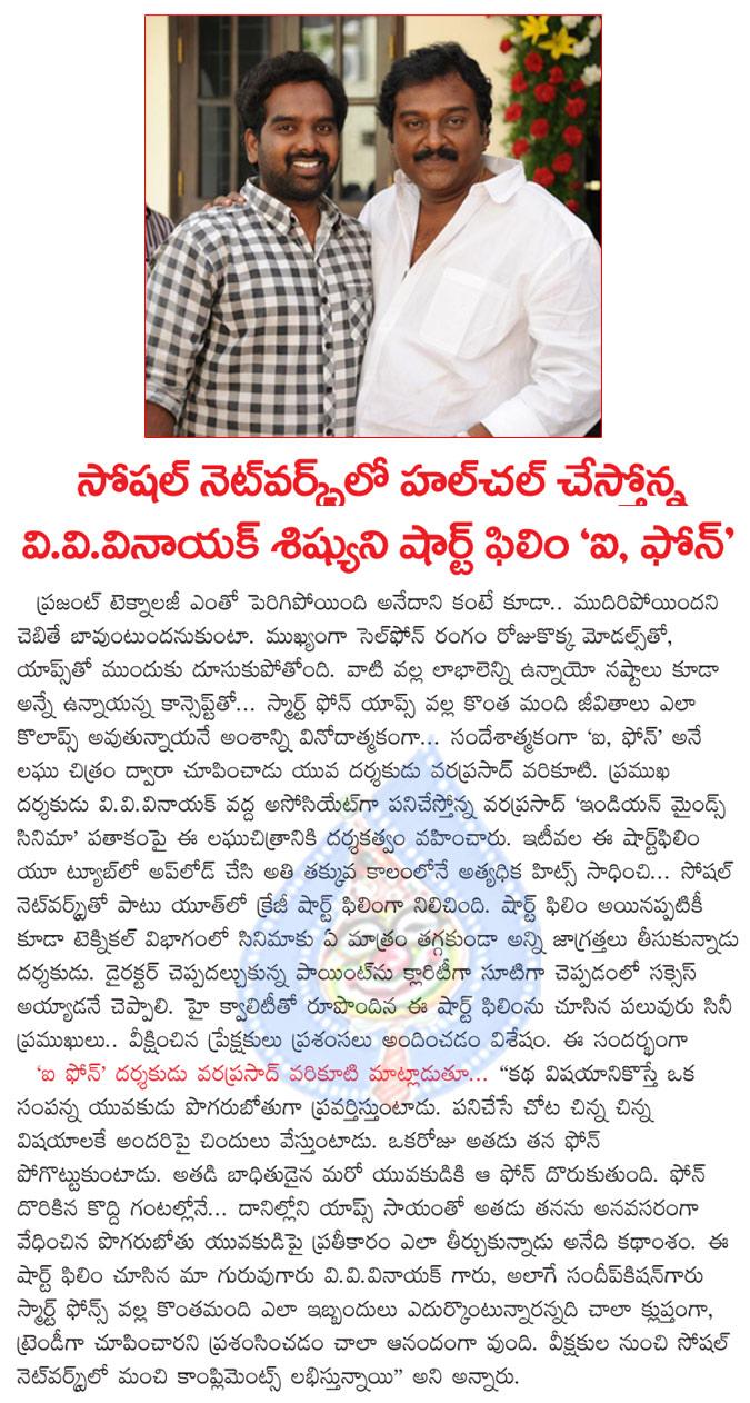 CineJosh news