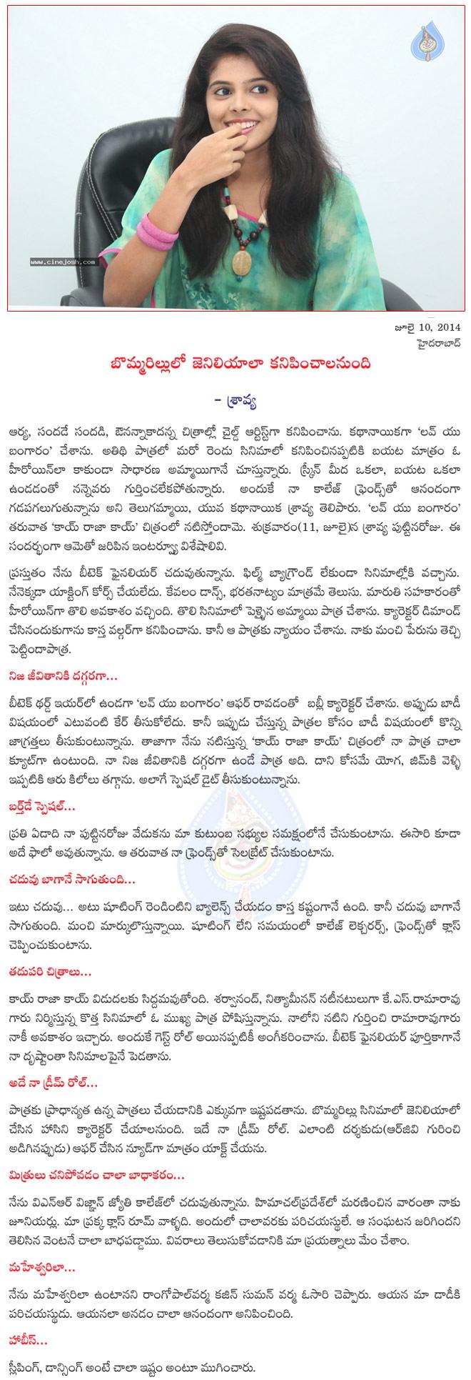 CineJosh news