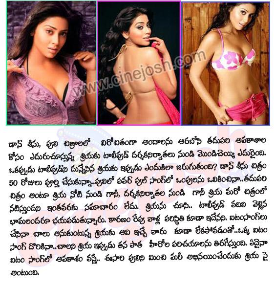CineJosh news