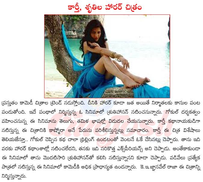 CineJosh news