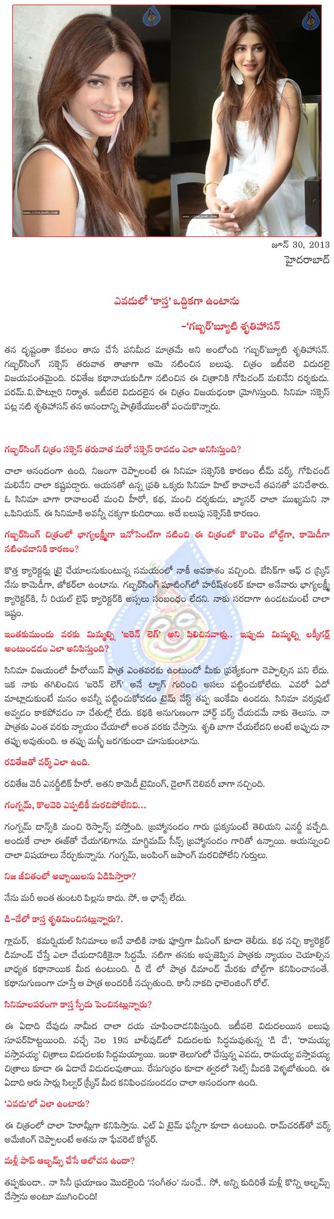 CineJosh news