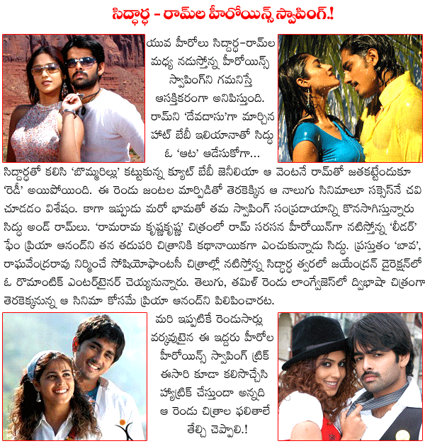CineJosh news