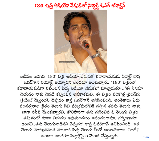 CineJosh news