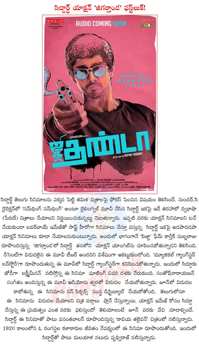 CineJosh news