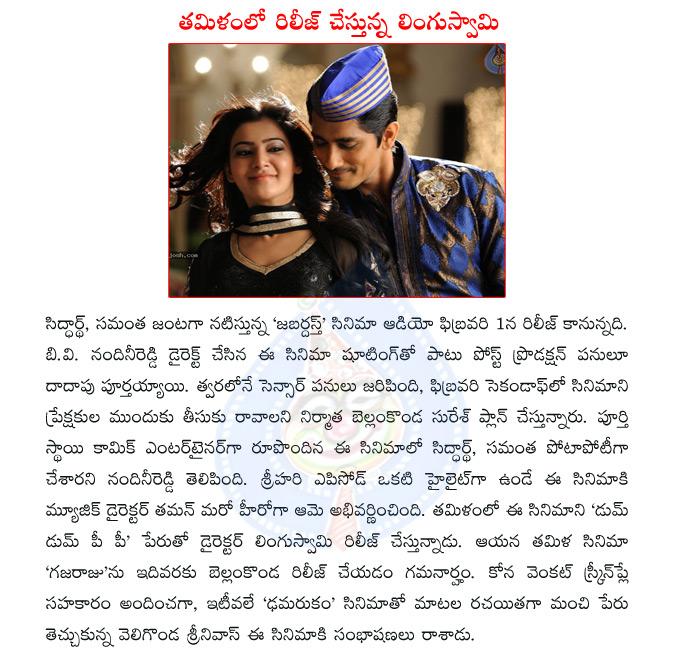 CineJosh news