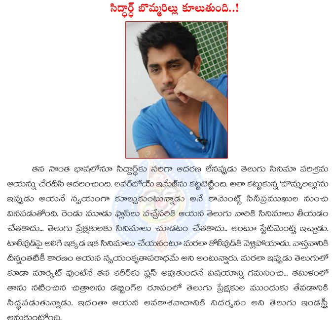 CineJosh news