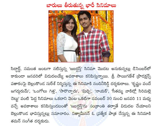 CineJosh news