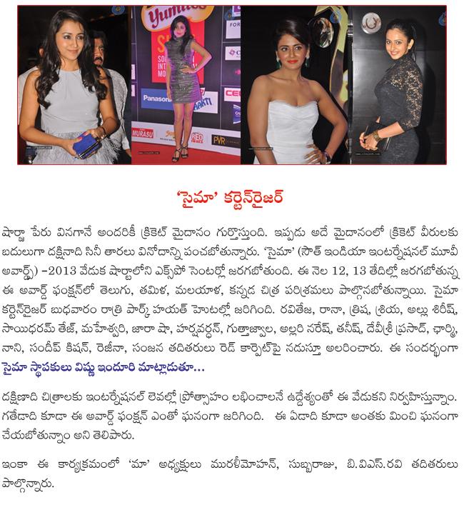CineJosh news