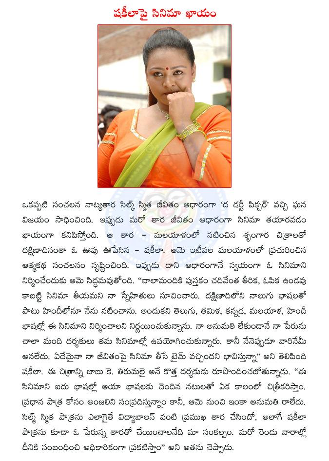 CineJosh news