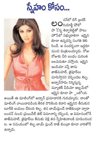 CineJosh news