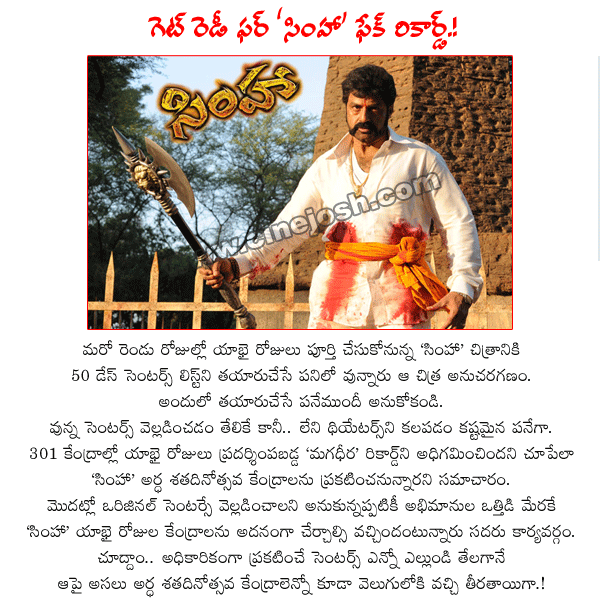 CineJosh news