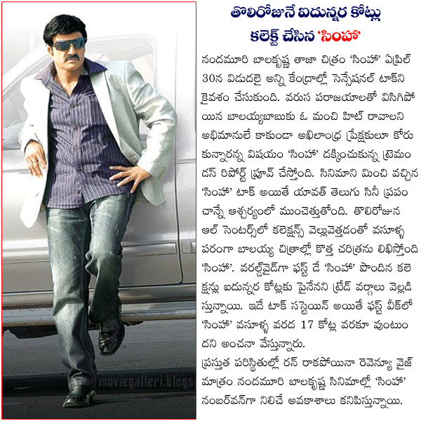 CineJosh news