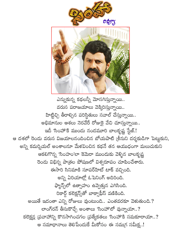 CineJosh news