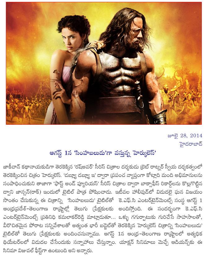 CineJosh news