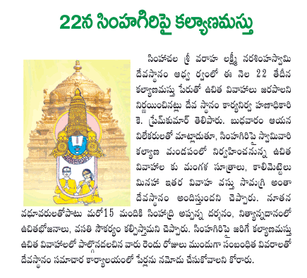 CineJosh news