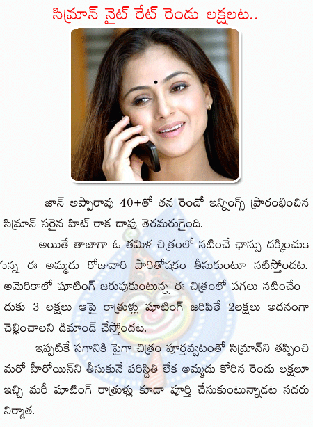 CineJosh news