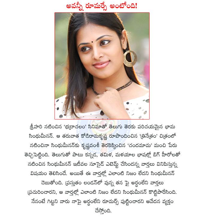 CineJosh news