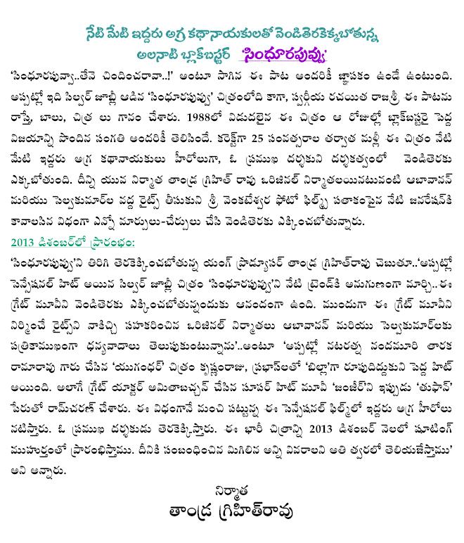 CineJosh news