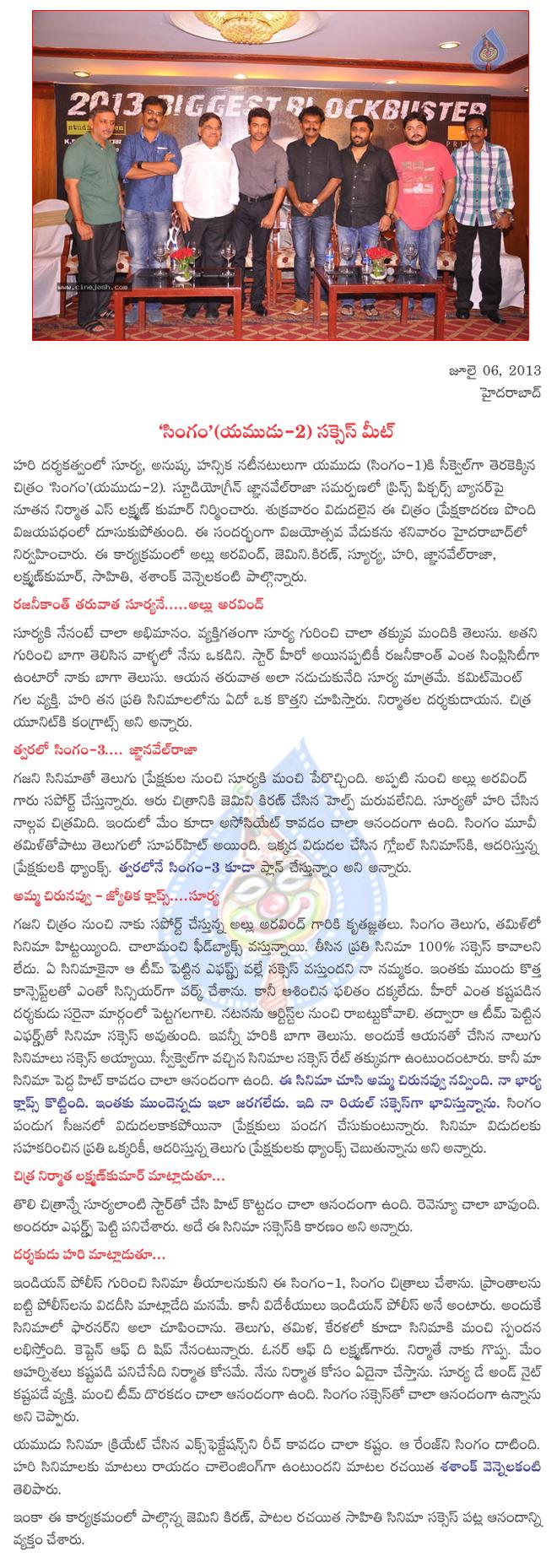 CineJosh news