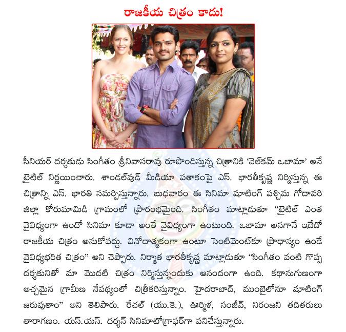 CineJosh news