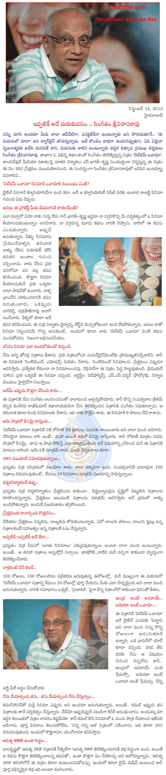 CineJosh news