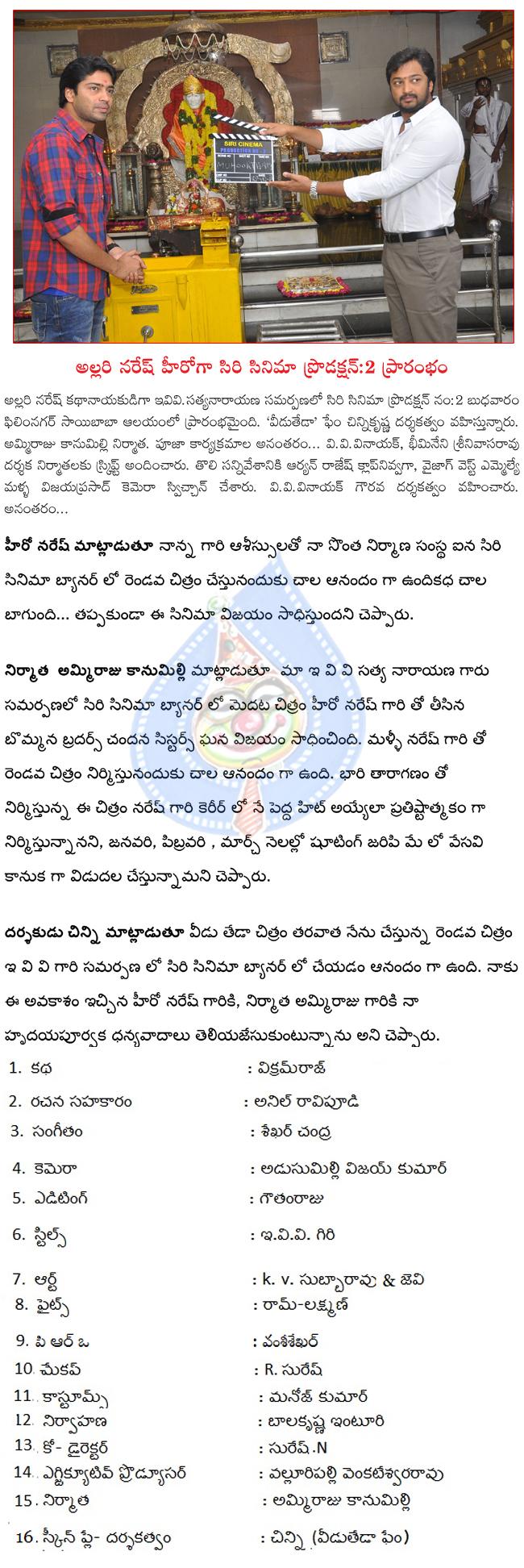 CineJosh news