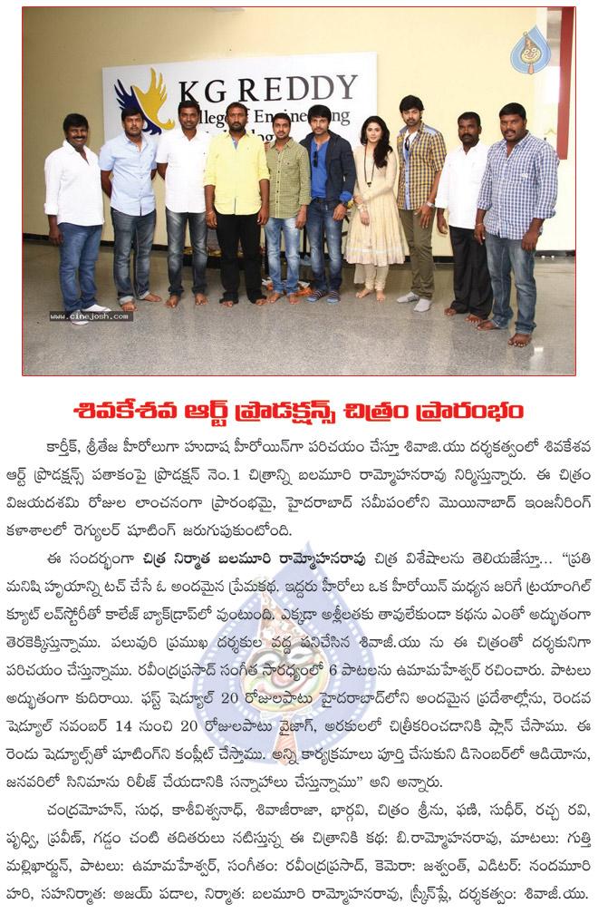 CineJosh news