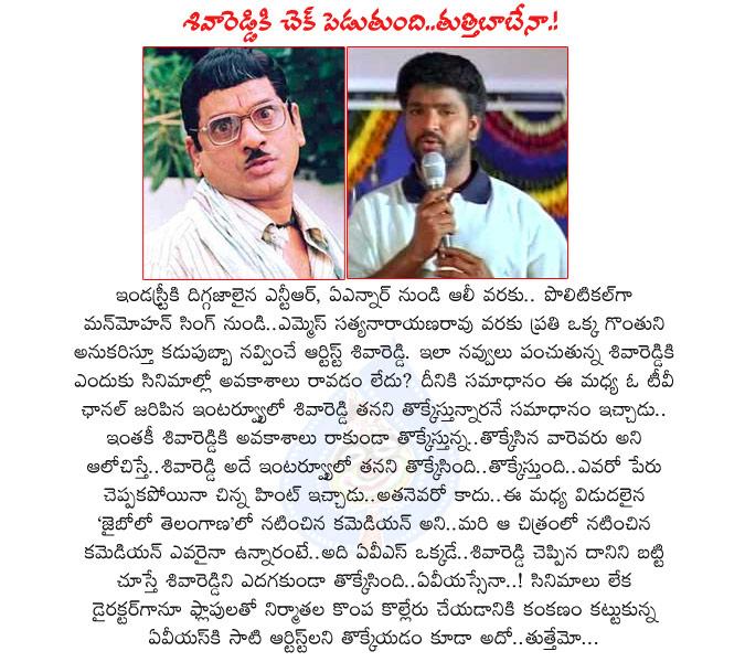 CineJosh news