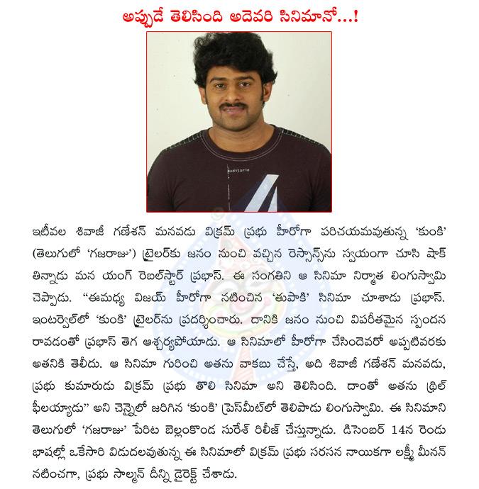 CineJosh news