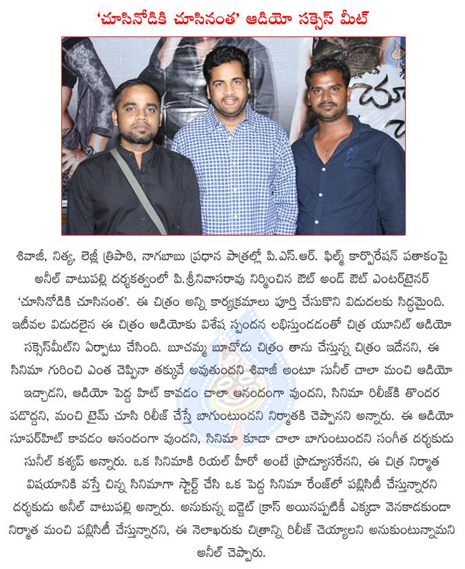 CineJosh news