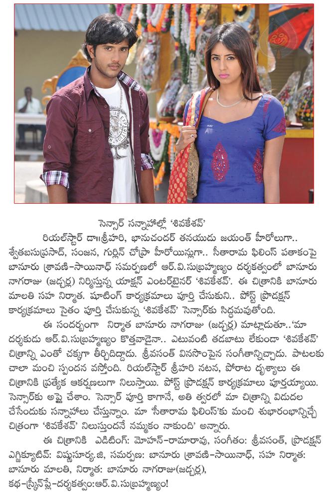 CineJosh news