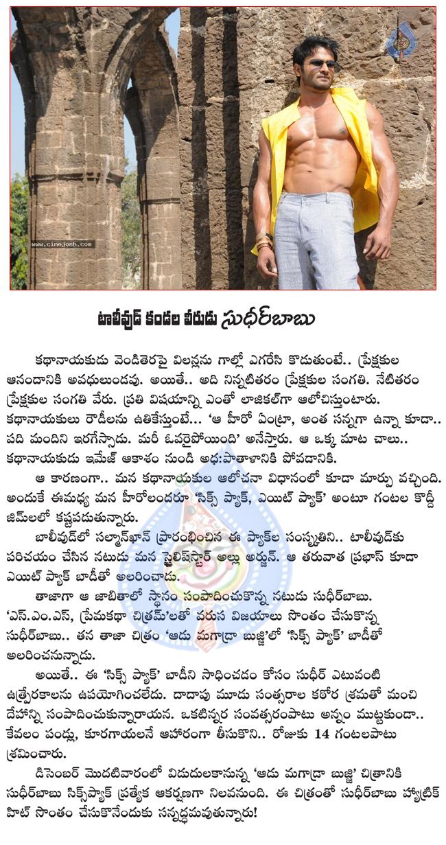 CineJosh news