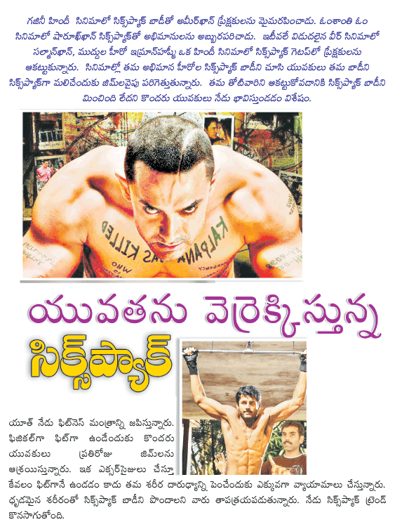 CineJosh news