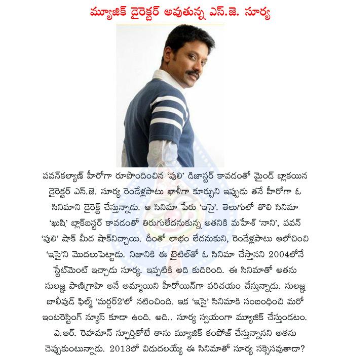 CineJosh news
